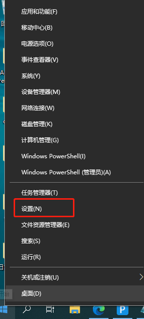 Win10系统恢复出厂设置与重装系统两者的区别