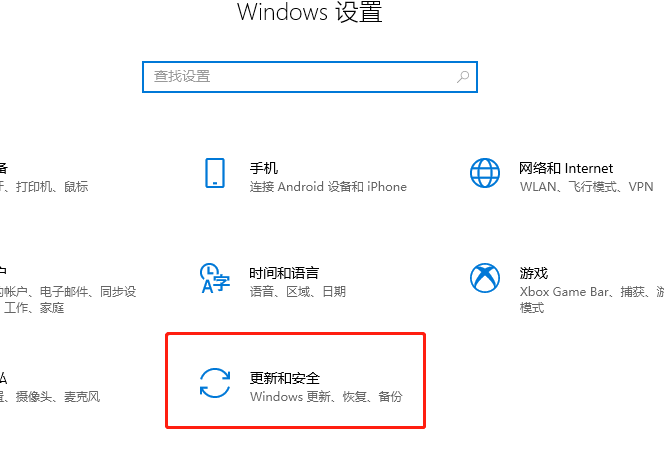 Win10系统恢复出厂设置与重装系统两者的区别