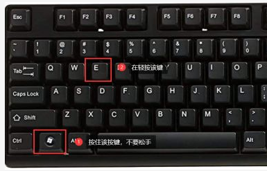 Win+E怎么恢复默认打开我的电脑