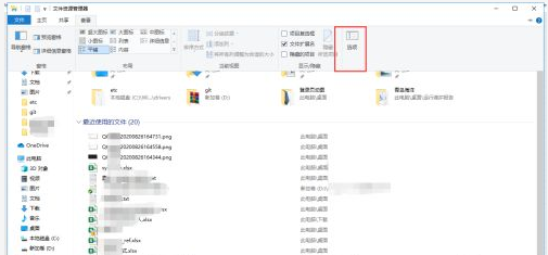 Win+E怎么恢复默认打开我的电脑