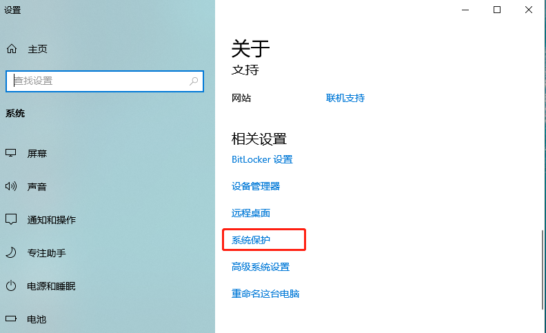 Windows最好用的功能之一，系统还原介绍