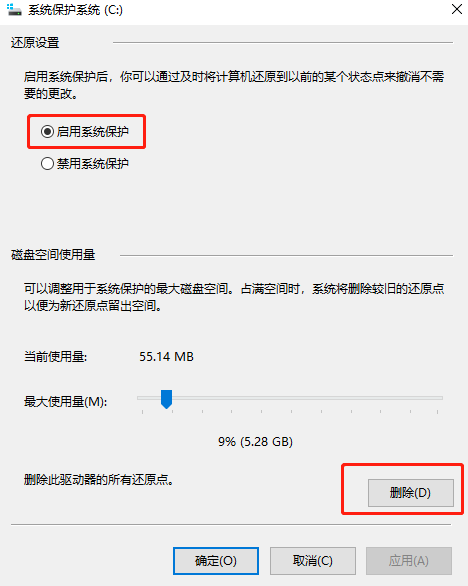 Windows最好用的功能之一，系统还原介绍